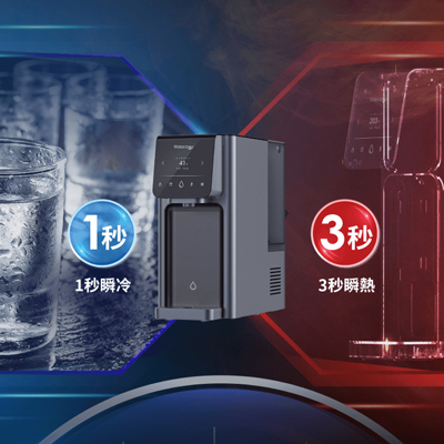 Waterdrop A1桌上型RO飲水機